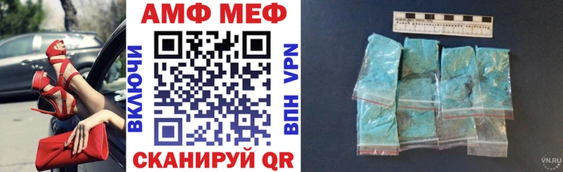 АМФ Premium Козьмодемьянск