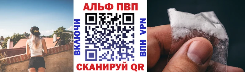 мега ссылка  где найти наркотики  Козьмодемьянск  Alpha PVP VHQ 