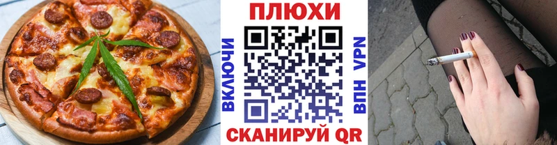 Cannafood марихуана Козьмодемьянск