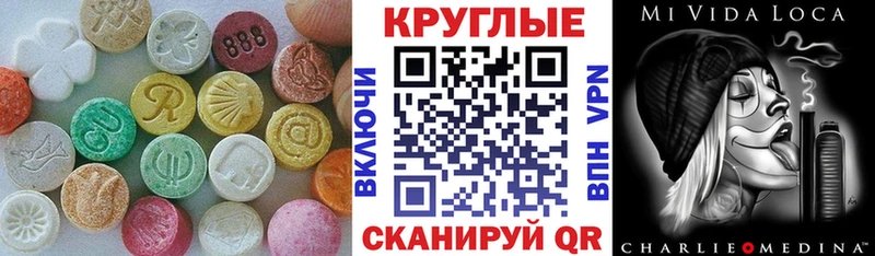 Экстази louis Vuitton  Козьмодемьянск 