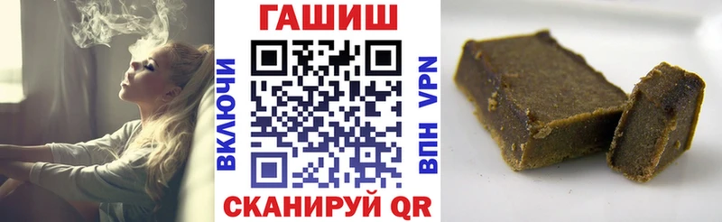 как найти наркотики  Козьмодемьянск  ГАШ ice o lator 