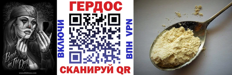 магазин  наркотиков  Козьмодемьянск  ГЕРОИН хмурый 