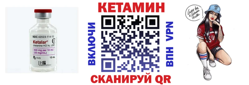 КЕТАМИН ketamine  где купить наркоту  KRAKEN вход  Козьмодемьянск 