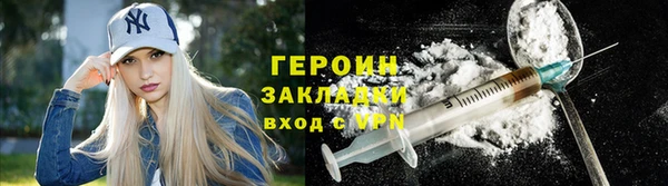гашик Армянск