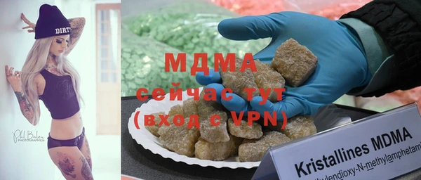 гашик Армянск