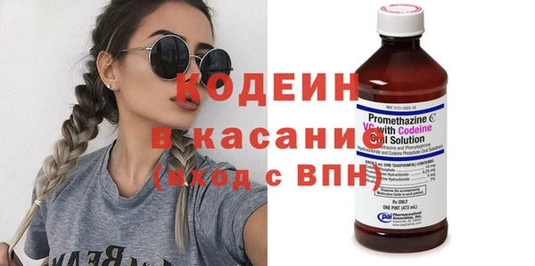 гашик Армянск