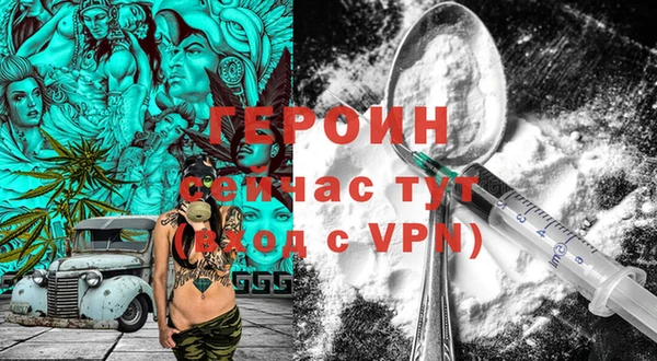 гашик Армянск