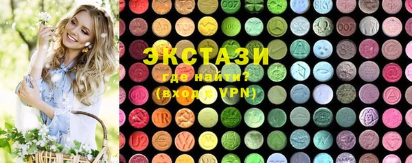гашик Армянск