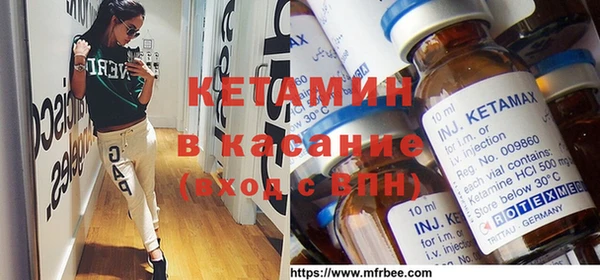 альфа пвп Арсеньев