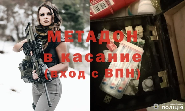 мдма Аркадак