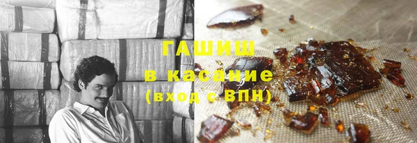 мдма Аркадак