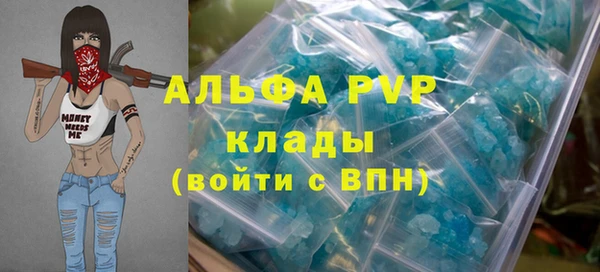 гашик Армянск
