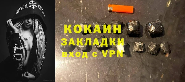 гашик Армянск
