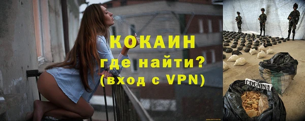 гашик Армянск