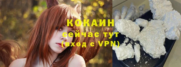 гашик Армянск