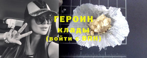 гашик Армянск