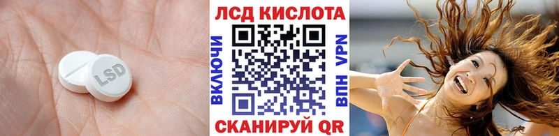ЛСД экстази кислота  купить наркотики цена  Козьмодемьянск 