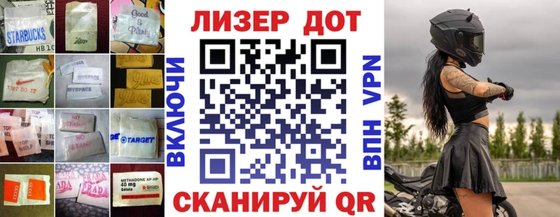 ЛСД экстази ecstasy Козьмодемьянск