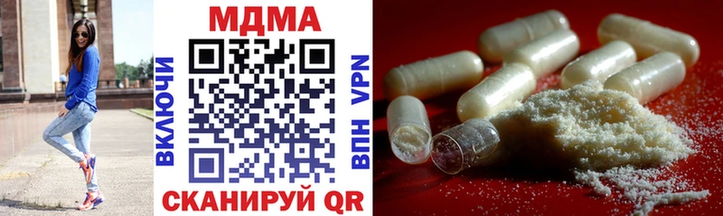 MDMA кристаллы Козьмодемьянск