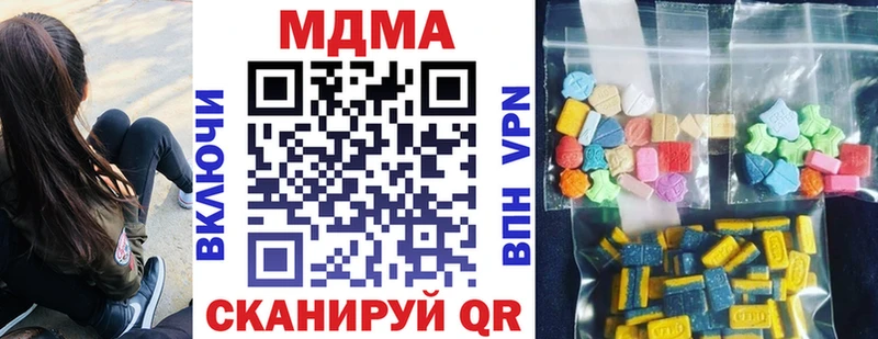 MDMA Molly Козьмодемьянск