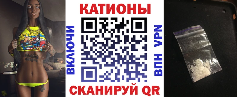 даркнет сайт  Козьмодемьянск  МЯУ-МЯУ 4 MMC 