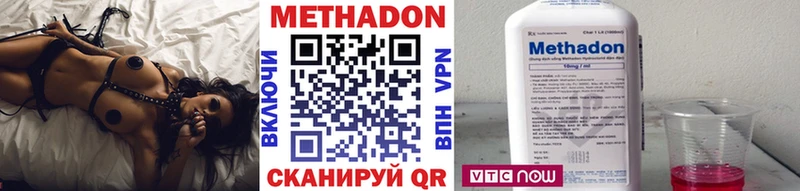МЕТАДОН кристалл  Козьмодемьянск 