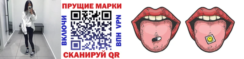 хочу наркоту Козьмодемьянск ссылка на мегу tor Марки NBOMe 1500мкг